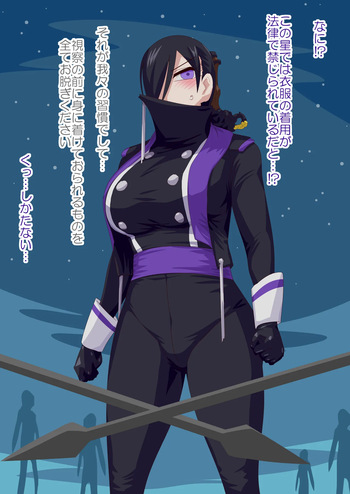 hadaka no ōsama 3 cover
