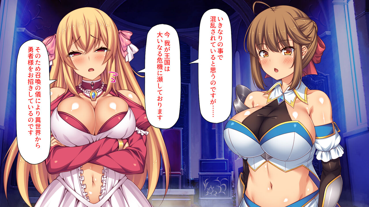 Skill「Onna Tame」de Ore wo Tsuihou Shiyou To Suru Oukoku De Yariagaru! page 10 full