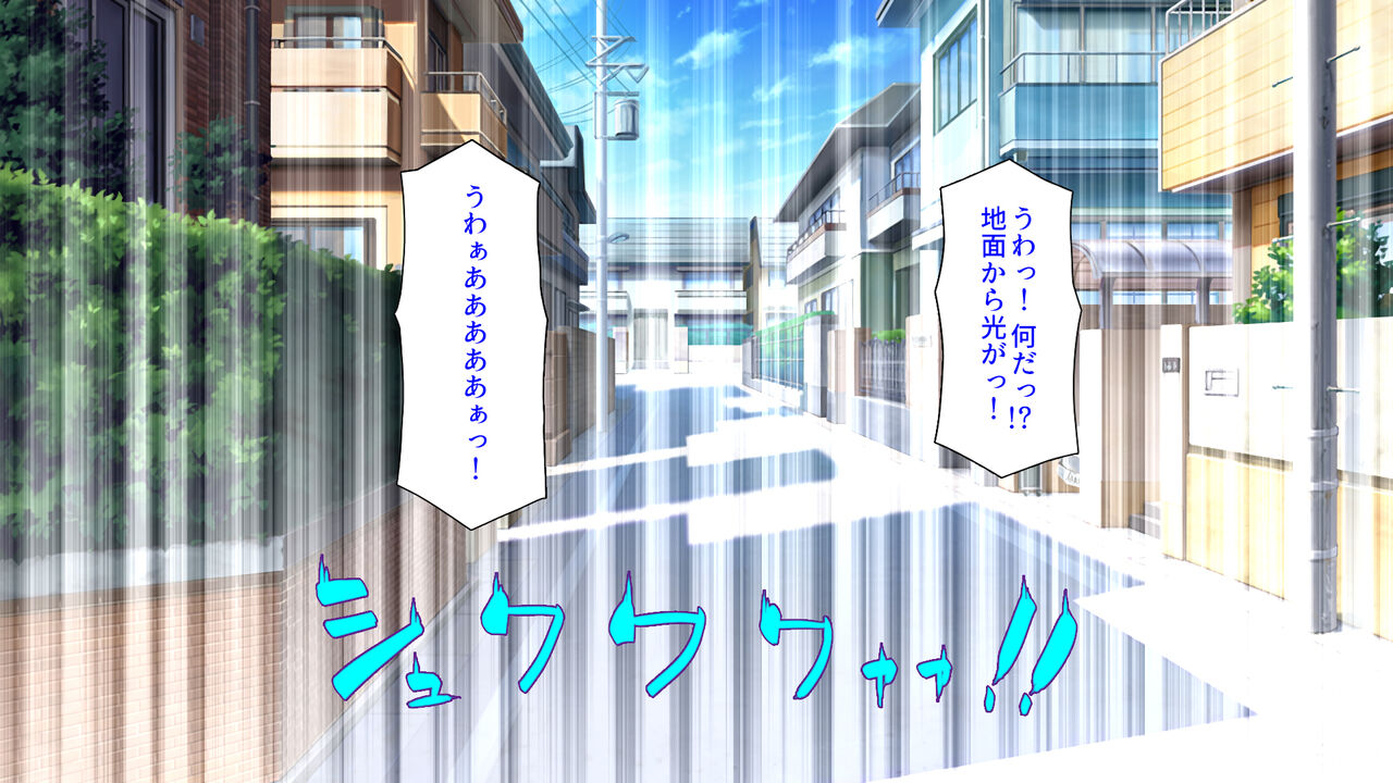 Skill「Onna Tame」de Ore wo Tsuihou Shiyou To Suru Oukoku De Yariagaru! page 4 full