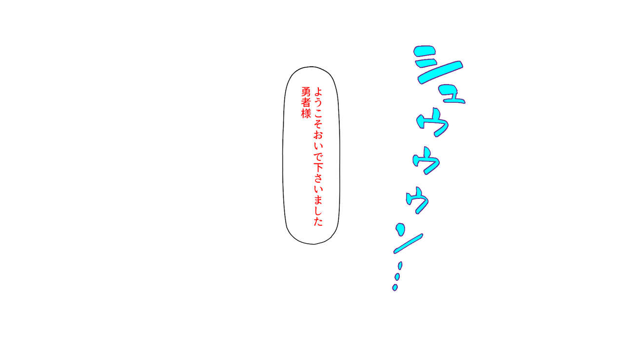 Skill「Onna Tame」de Ore wo Tsuihou Shiyou To Suru Oukoku De Yariagaru! page 5 full