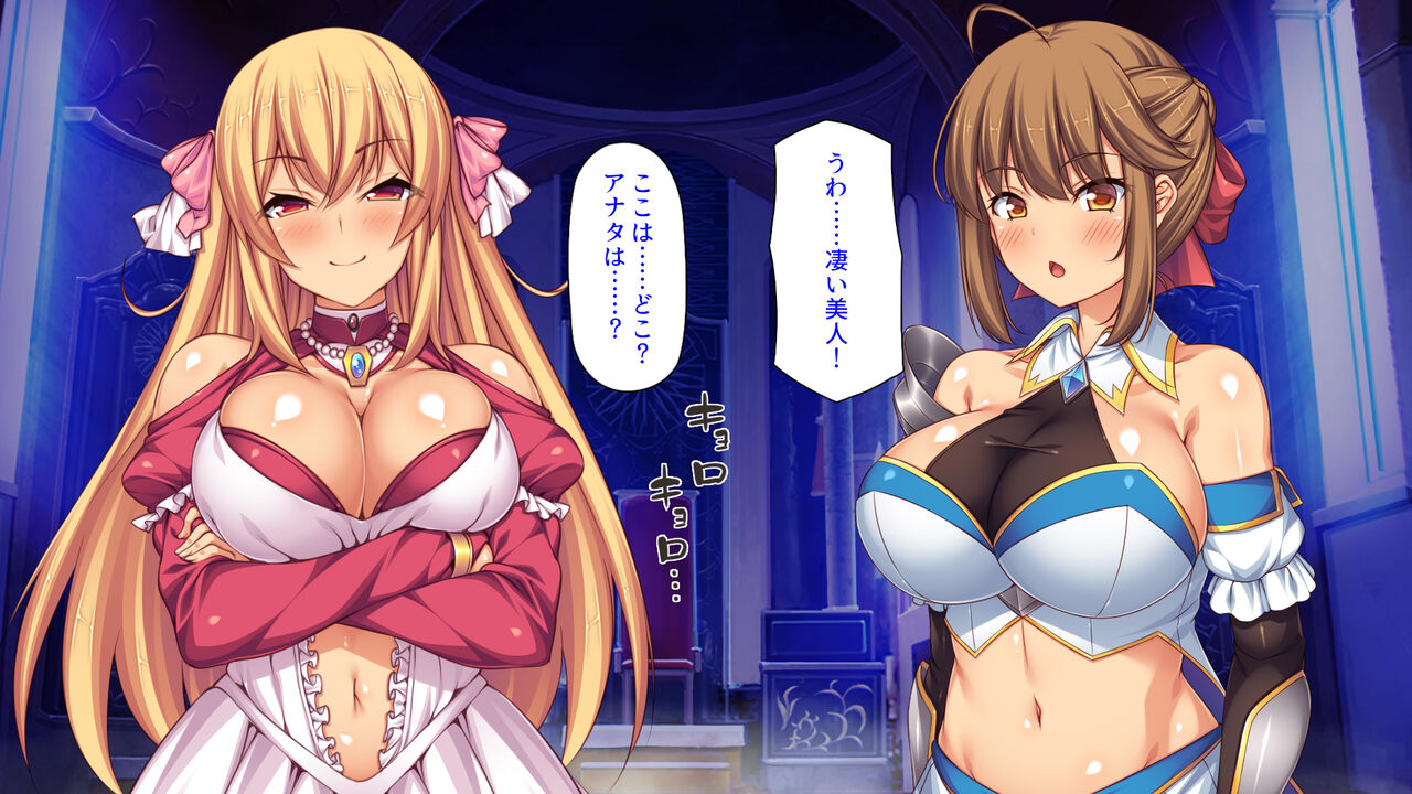Skill「Onna Tame」de Ore wo Tsuihou Shiyou To Suru Oukoku De Yariagaru! page 6 full