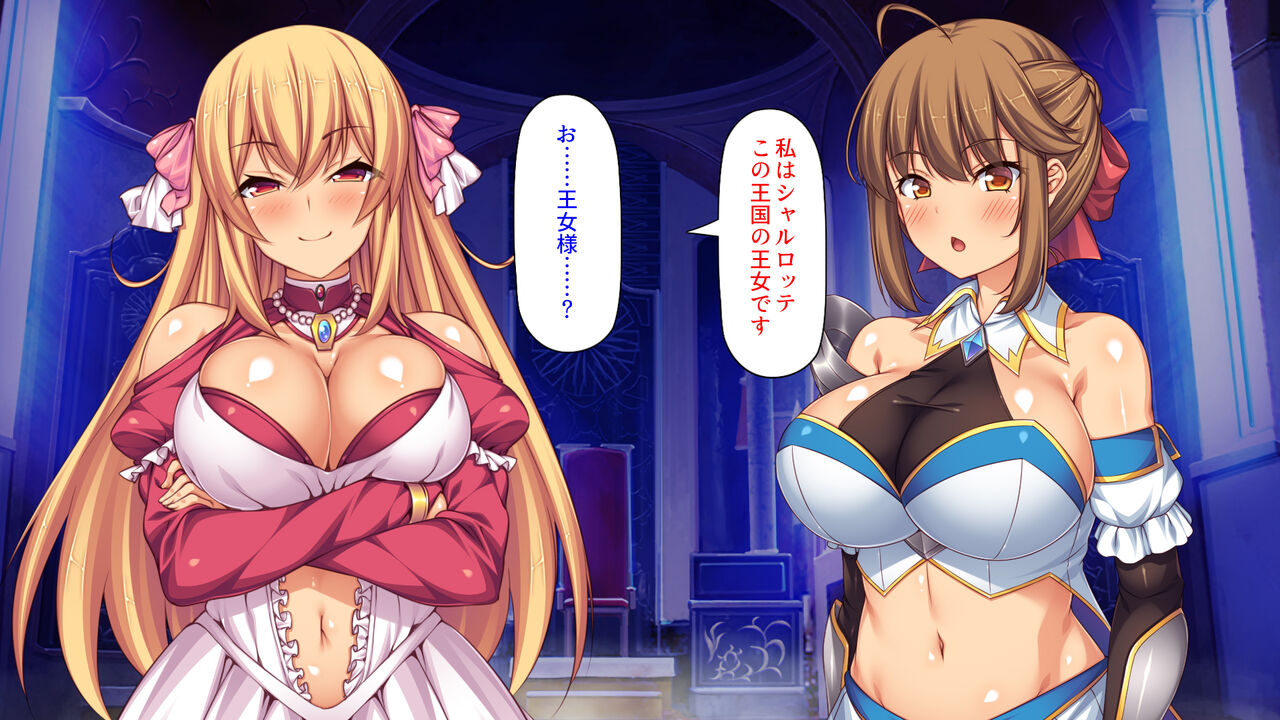 Skill「Onna Tame」de Ore wo Tsuihou Shiyou To Suru Oukoku De Yariagaru! page 7 full