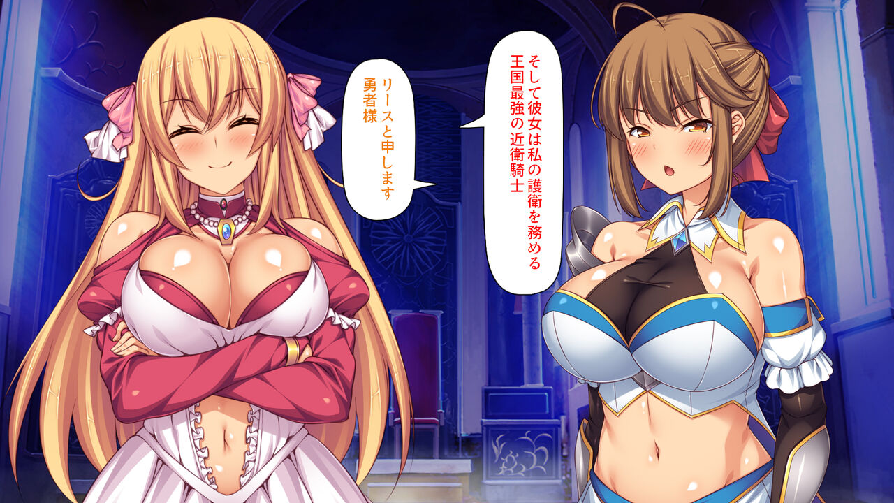 Skill「Onna Tame」de Ore wo Tsuihou Shiyou To Suru Oukoku De Yariagaru! page 8 full