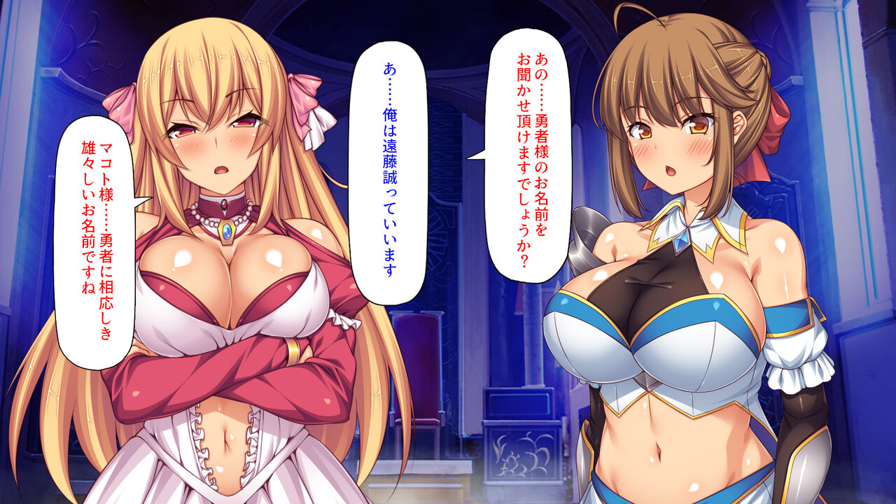 Skill「Onna Tame」de Ore wo Tsuihou Shiyou To Suru Oukoku De Yariagaru! page 9 full