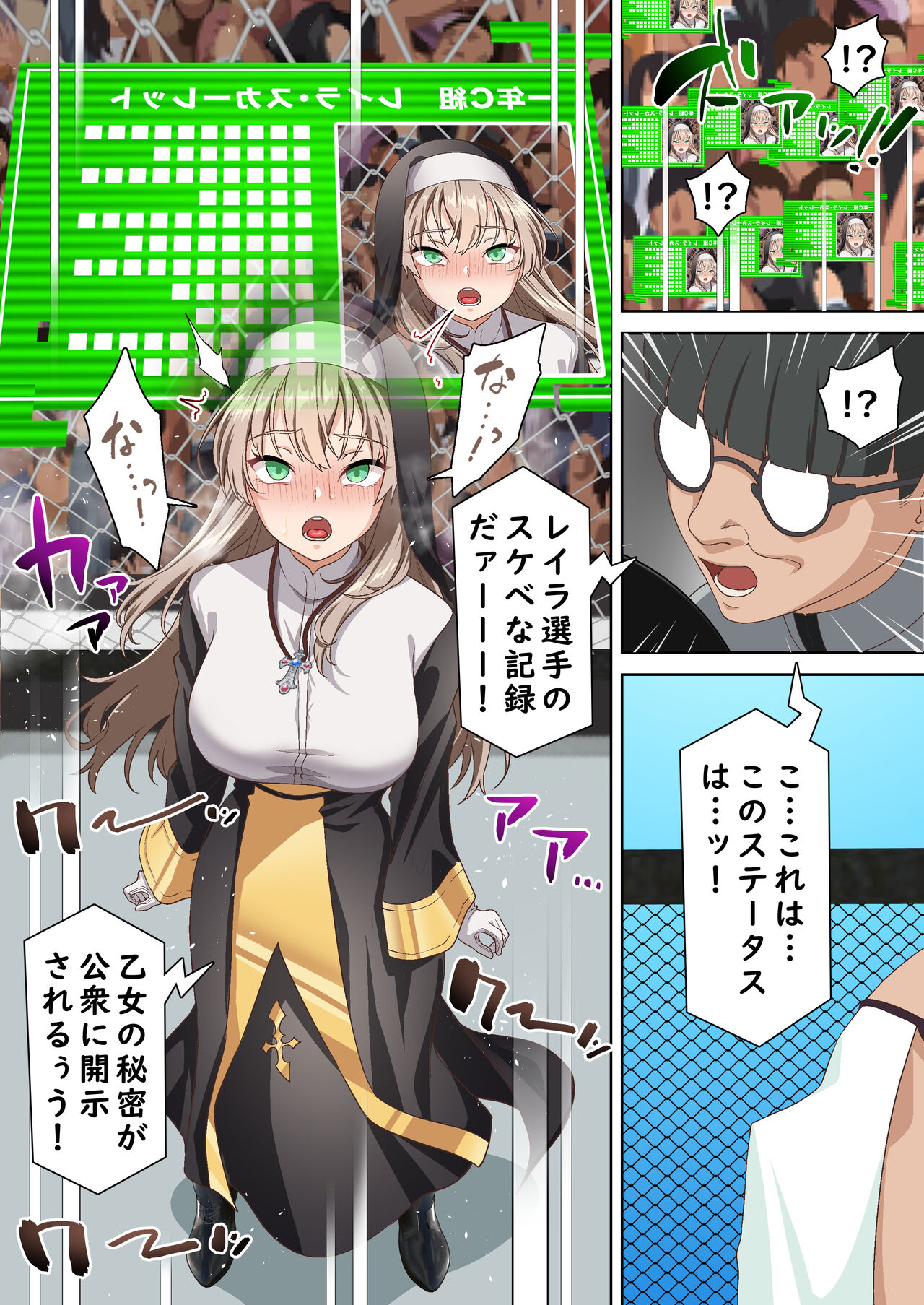 Hikari Madoushi wa Saiminjutsu ni wa Kusshinai page 8 full