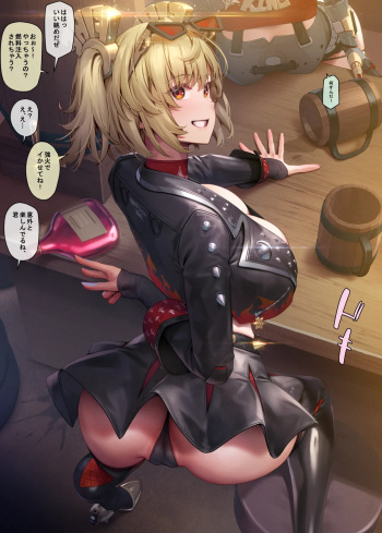 バーニス・ホワイト 1 cover