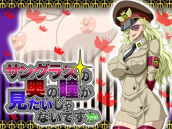 sangurasunookunohitomigamitaijanaisesuka cover