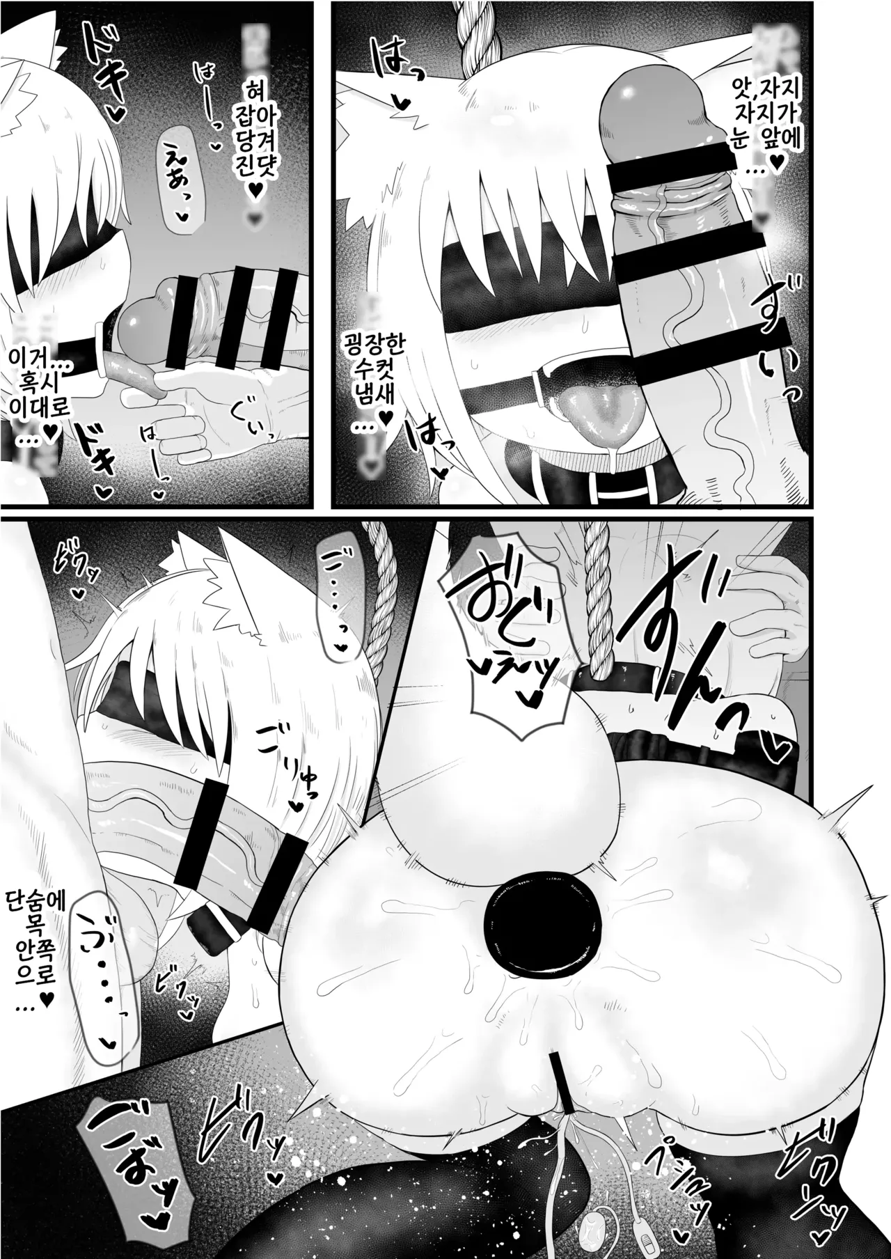 ロリババ専用遊郭 【楼冥郷】 page 3 full