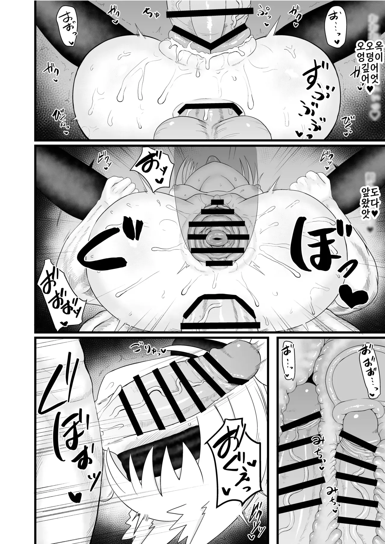 ロリババ専用遊郭 【楼冥郷】 page 6 full