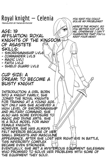 Flat-Chested Kigurumi Knight cover