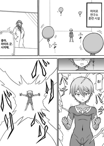 Dosukebe Kousakuin cover