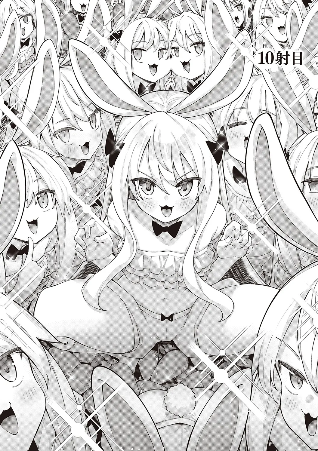 Isekai Kita node Sukebe Skill de Zenryoku Ouka Shiyou to Omou 10Shame page 3 full