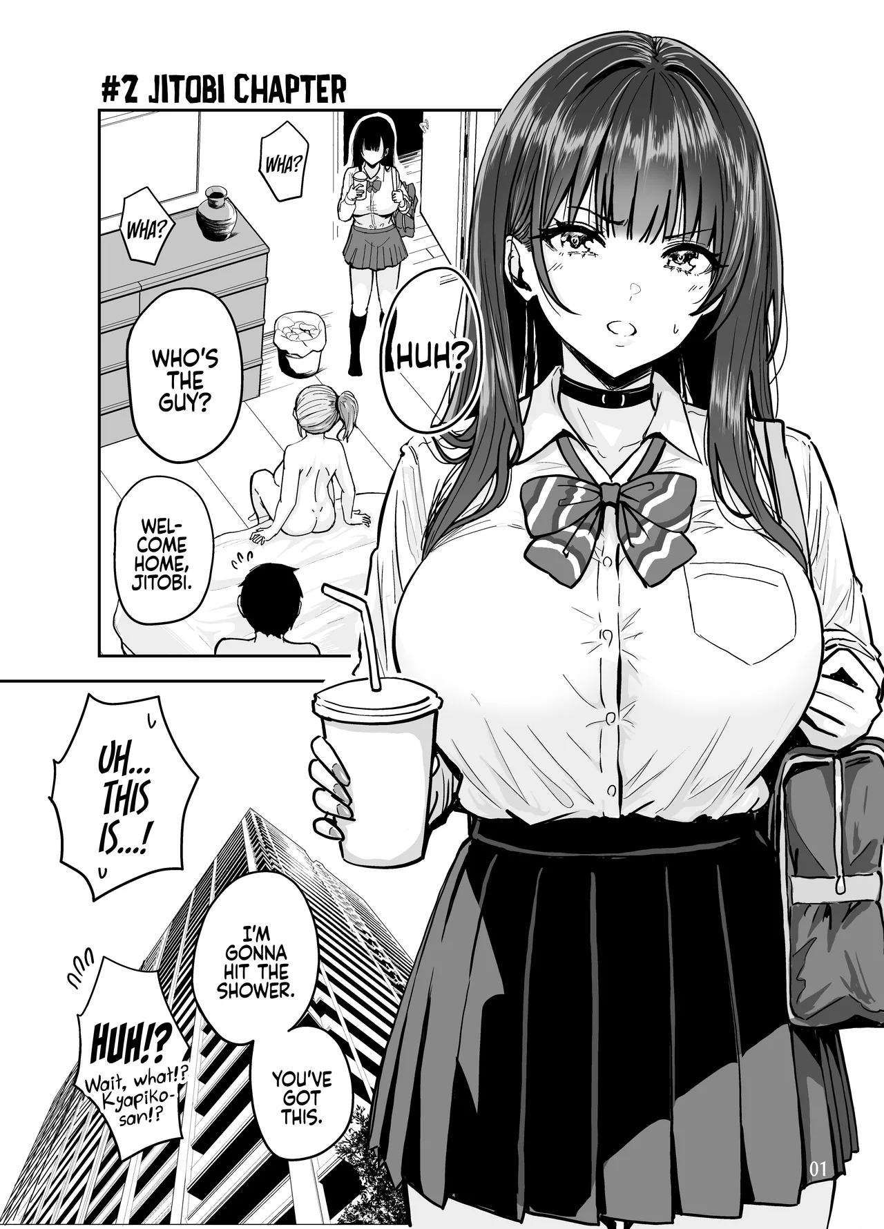 Gal to Meccha Namahame Nakadashi Ecchi Suru Hanashi #2 | Having Tons of Bareback Sex with Gyarus #2 page 3 full