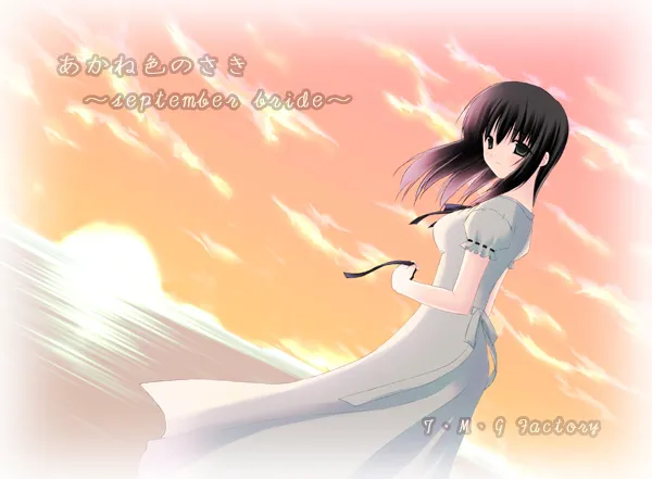 Akaneiro no Saki september bride page 1 full