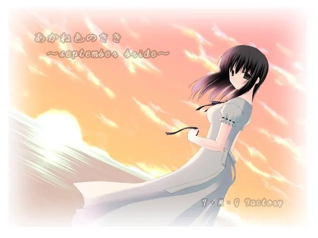 Akaneiro no Saki september bride page 4 full