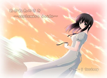 Akaneiro no Saki september bride cover