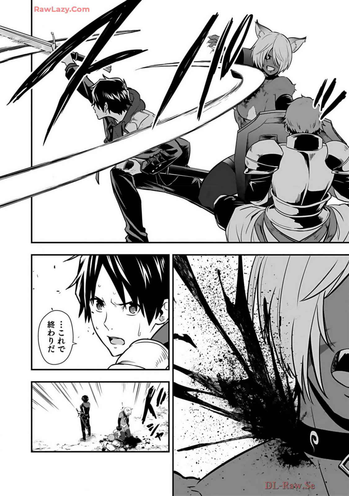 Isekai class shoukan saretara R18 no skill o kakutoku shita node, yaritai houdai sasete moraimasu! Volume 2 page 8 full