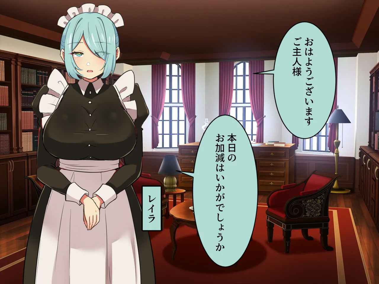 Goshujinsama Ga Daisuki na Ero Gohoushi Maid To Junsui De Juujun Na Shinjin Maid page 2 full
