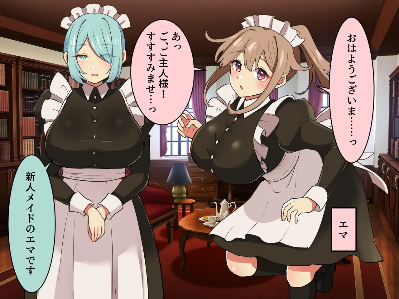Goshujinsama Ga Daisuki na Ero Gohoushi Maid To Junsui De Juujun Na Shinjin Maid page 4 full