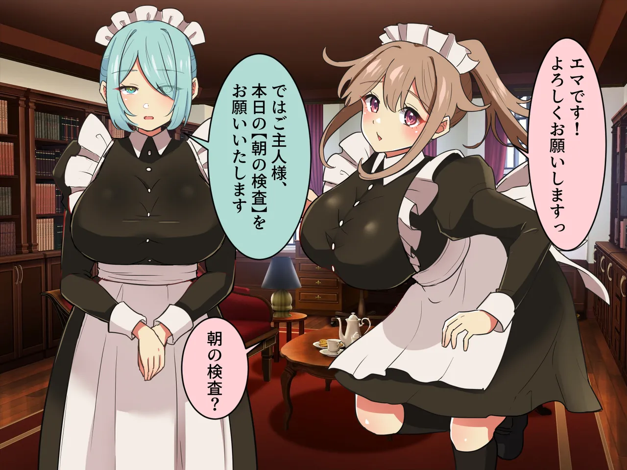 Goshujinsama Ga Daisuki na Ero Gohoushi Maid To Junsui De Juujun Na Shinjin Maid page 5 full