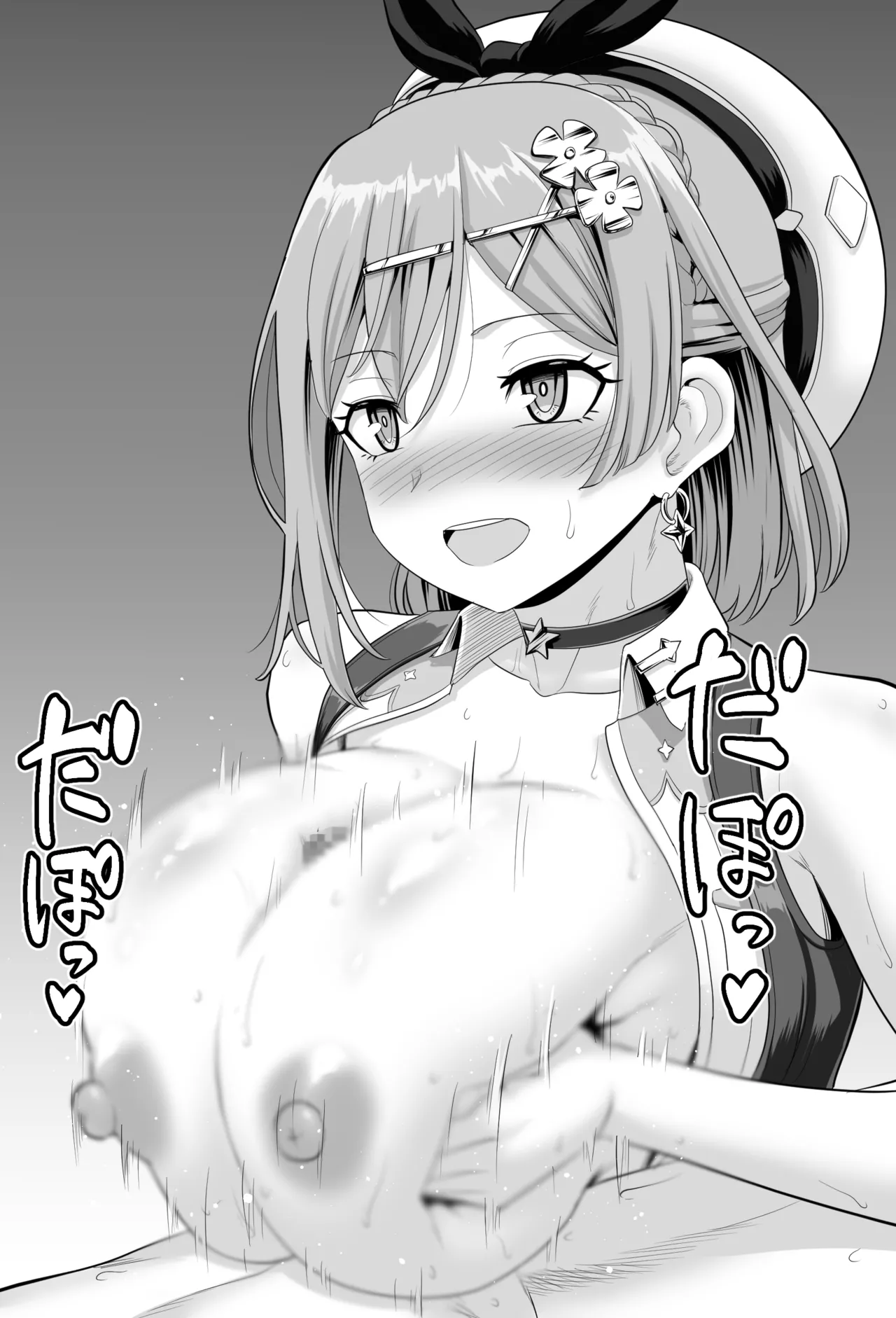 Lyza Zuri page 1 full