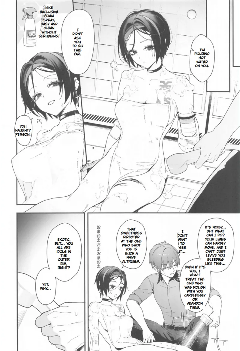 Self Abuse page 7 full