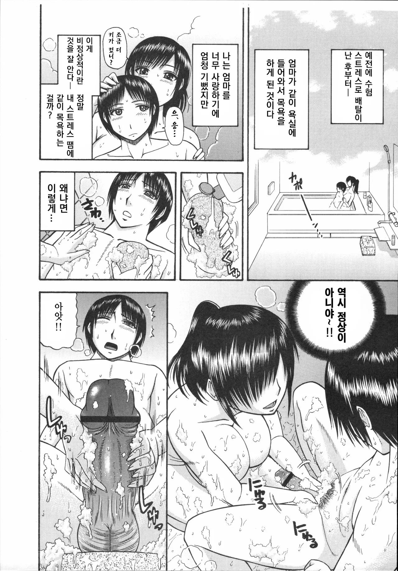 Untitled page 2 full