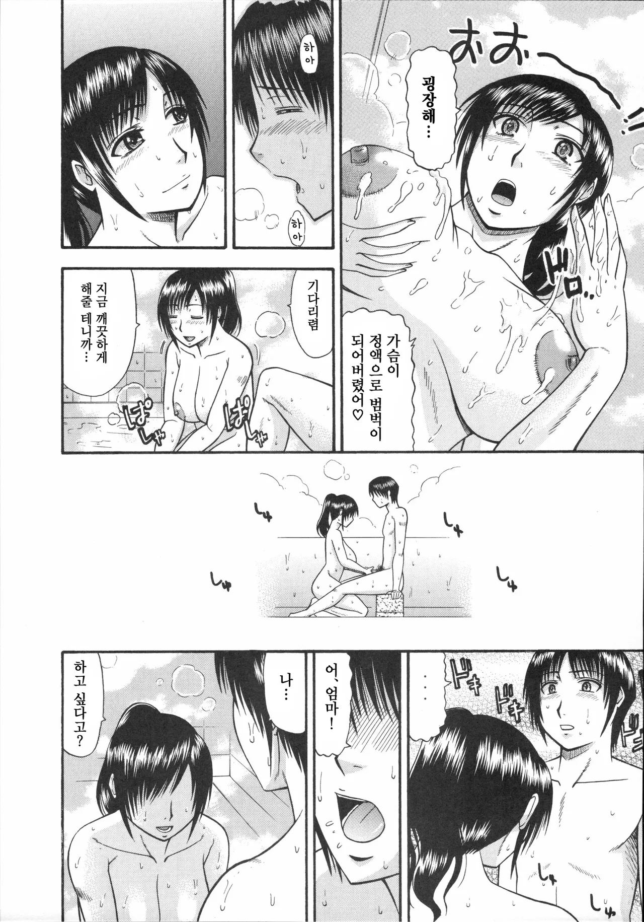 Untitled page 4 full