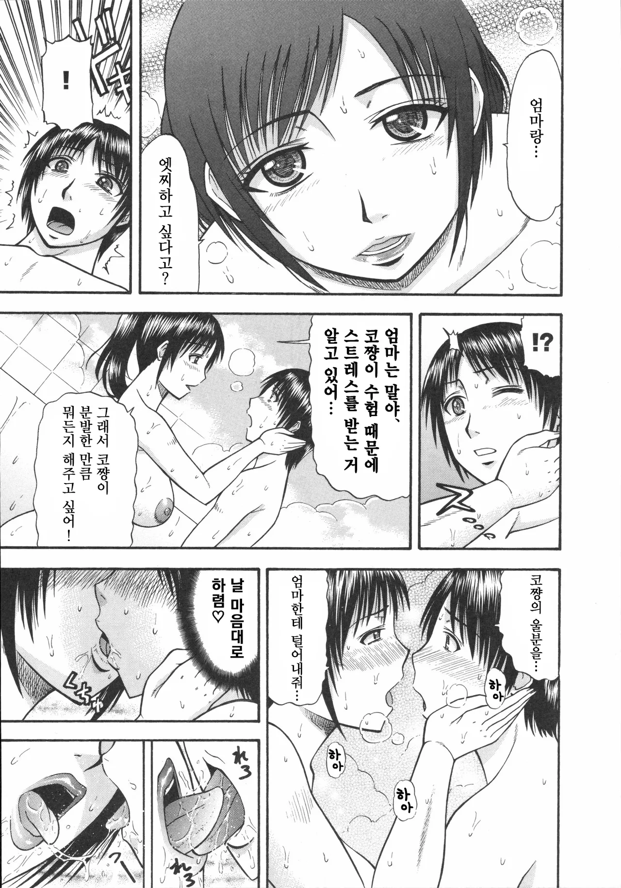Untitled page 5 full