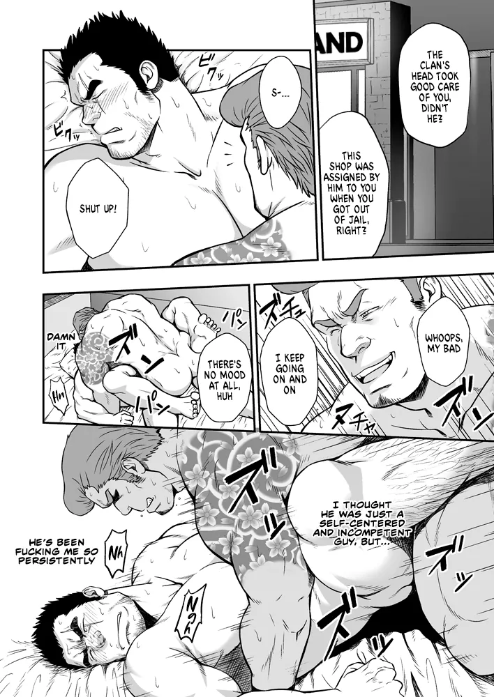 STRAY DOGS page 10 full