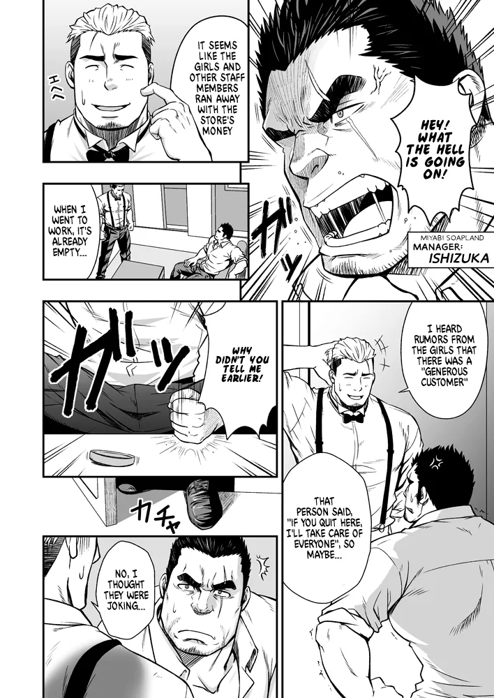 STRAY DOGS page 4 full