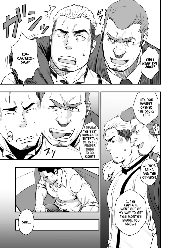 STRAY DOGS page 5 full