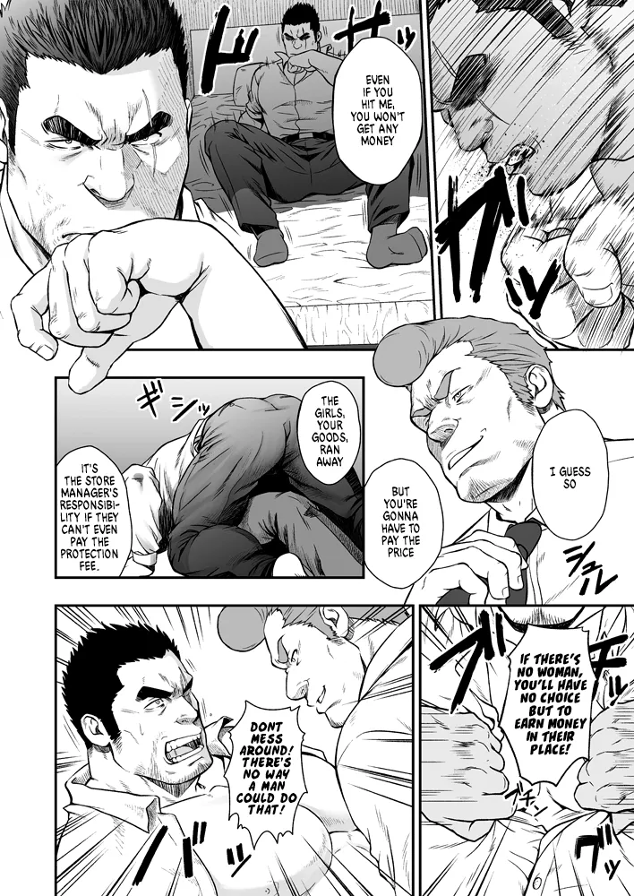 STRAY DOGS page 6 full