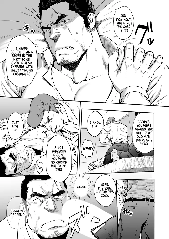 STRAY DOGS page 7 full