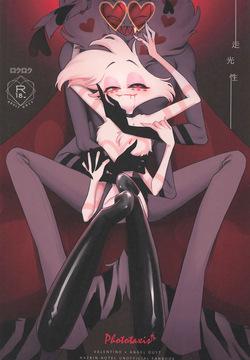 [Rokuroku (Rokurokubin)] Soukousei -Phototaxis- (Hazbin Hotel)