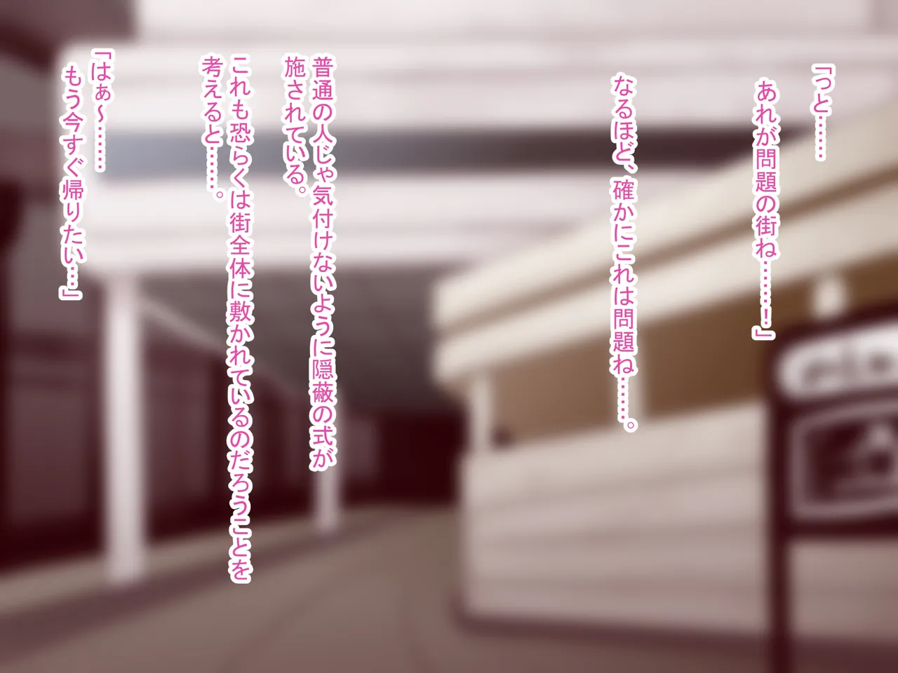Female Slave Manufacturing Diary ~A story about impregnating an undercover agent of a hostile organization~ page 5 full