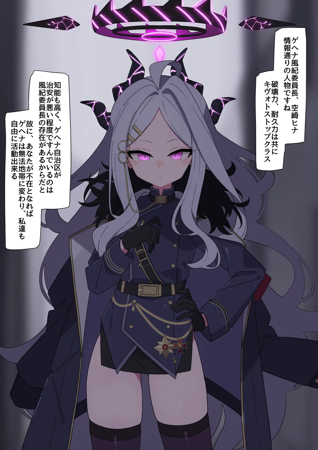 Hina doreika kaizo page 4 full