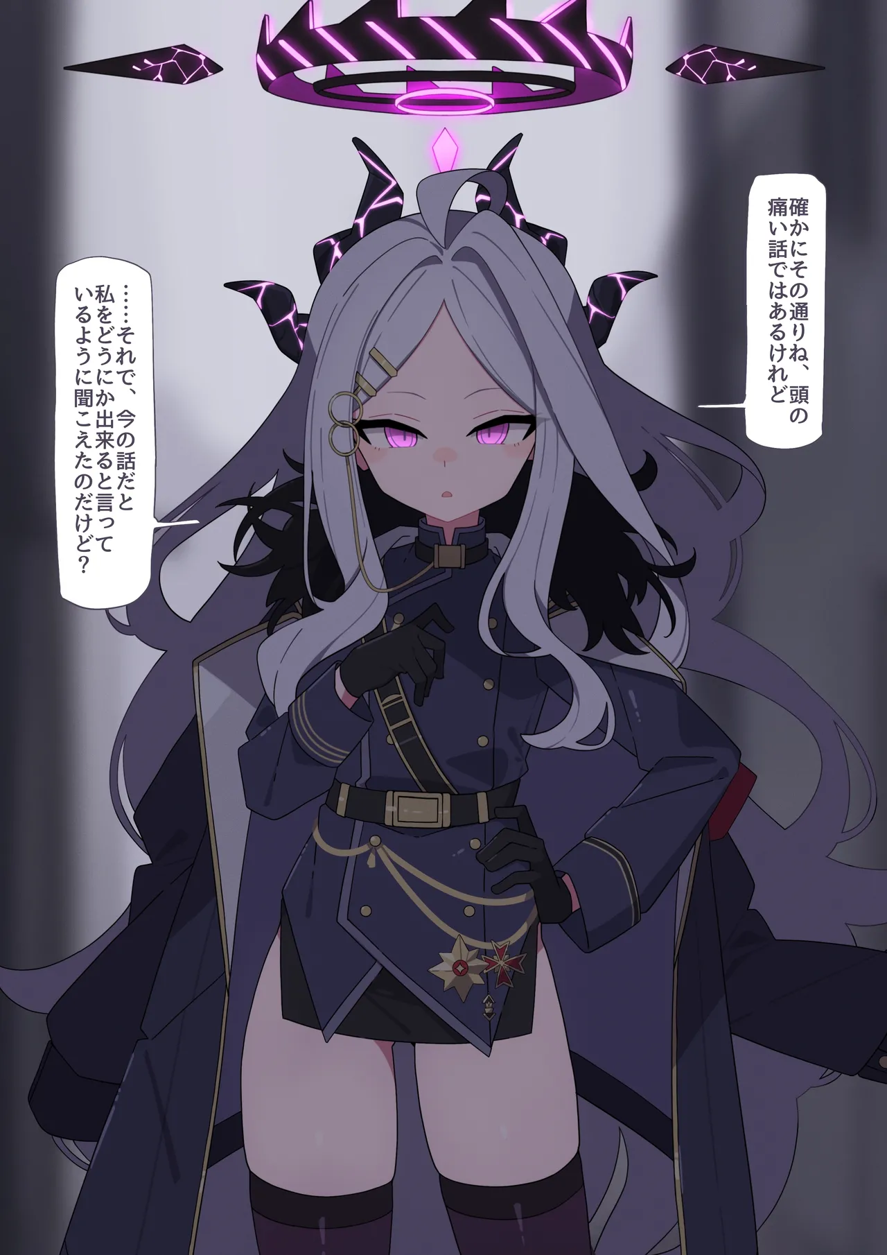Hina doreika kaizo page 5 full