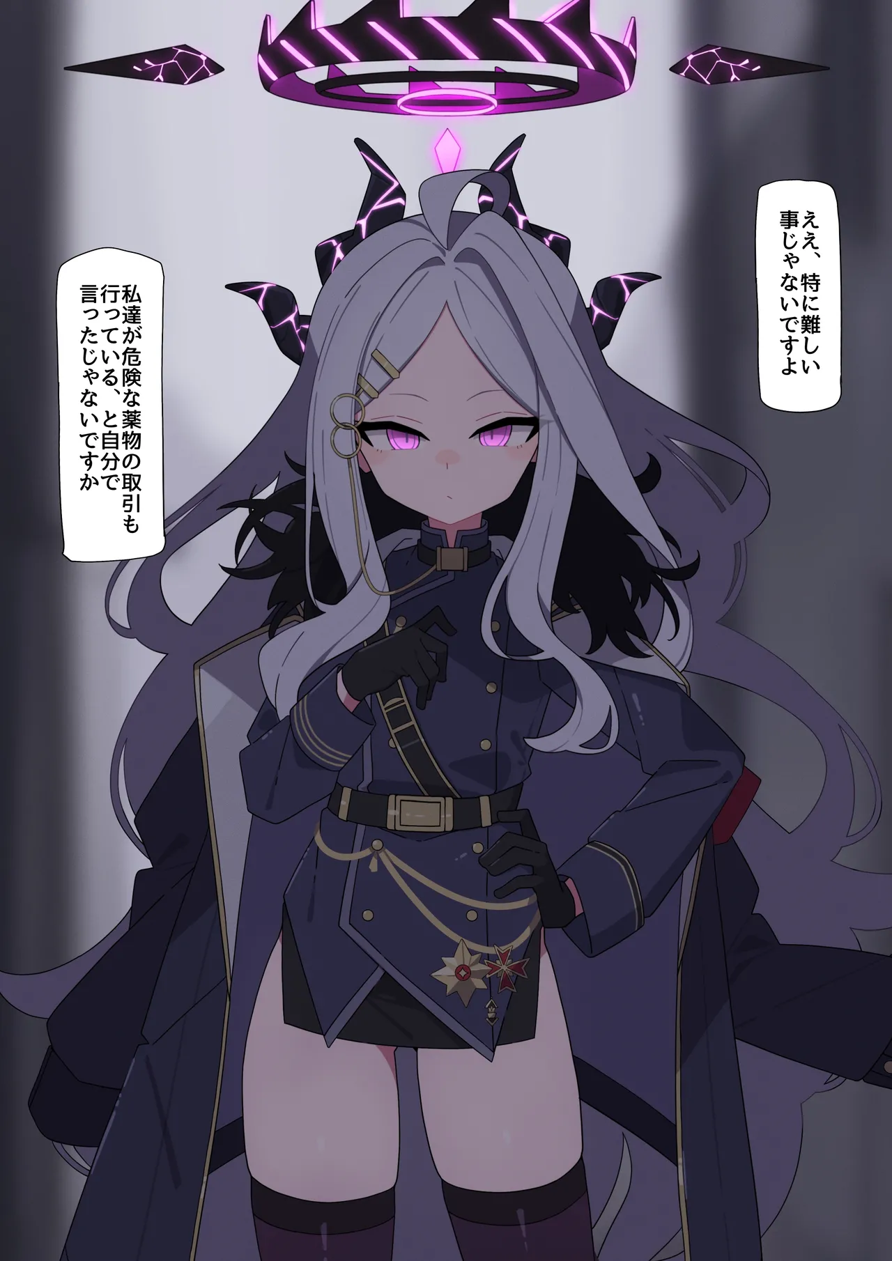 Hina doreika kaizo page 6 full