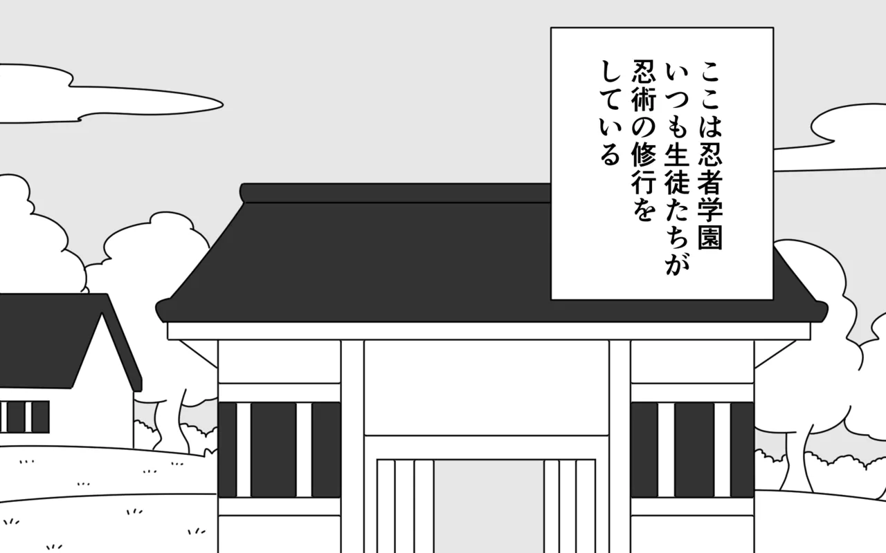 Ninja Gakuen no Arisa-chan page 2 full
