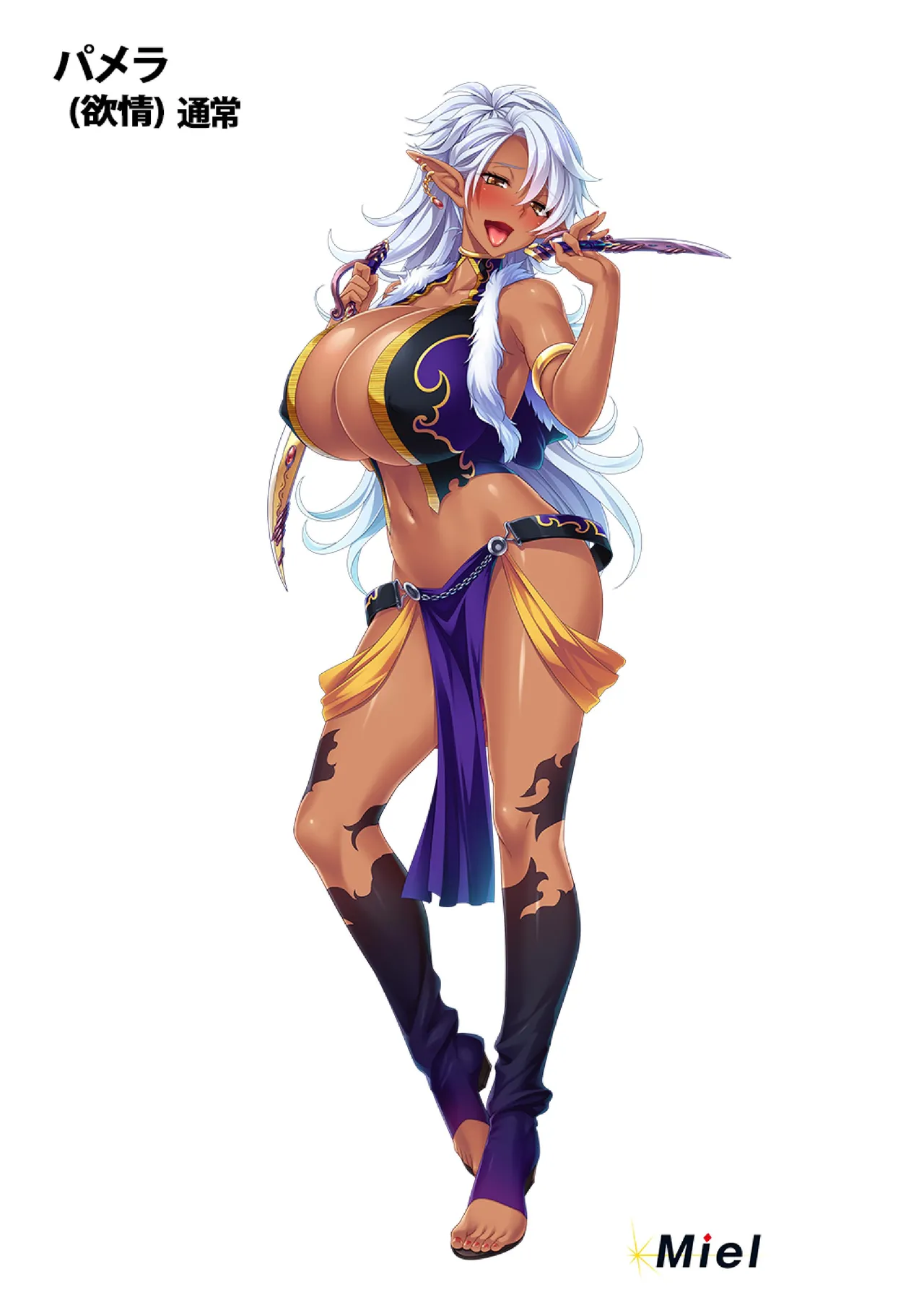 Dekachichi Muchishiri BBA Kishidan ~ page 1 full