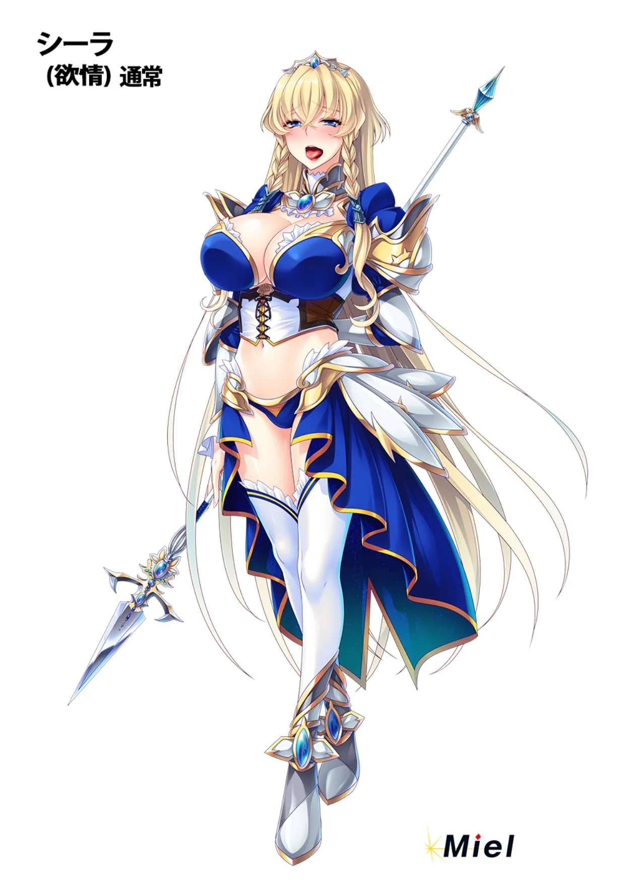 Dekachichi Muchishiri BBA Kishidan ~ page 7 full