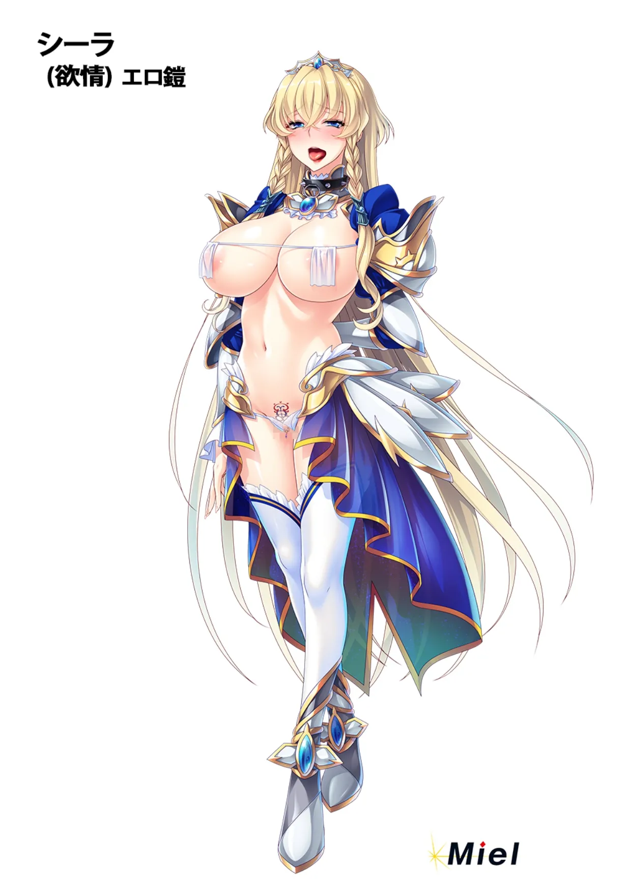 Dekachichi Muchishiri BBA Kishidan ~ page 8 full