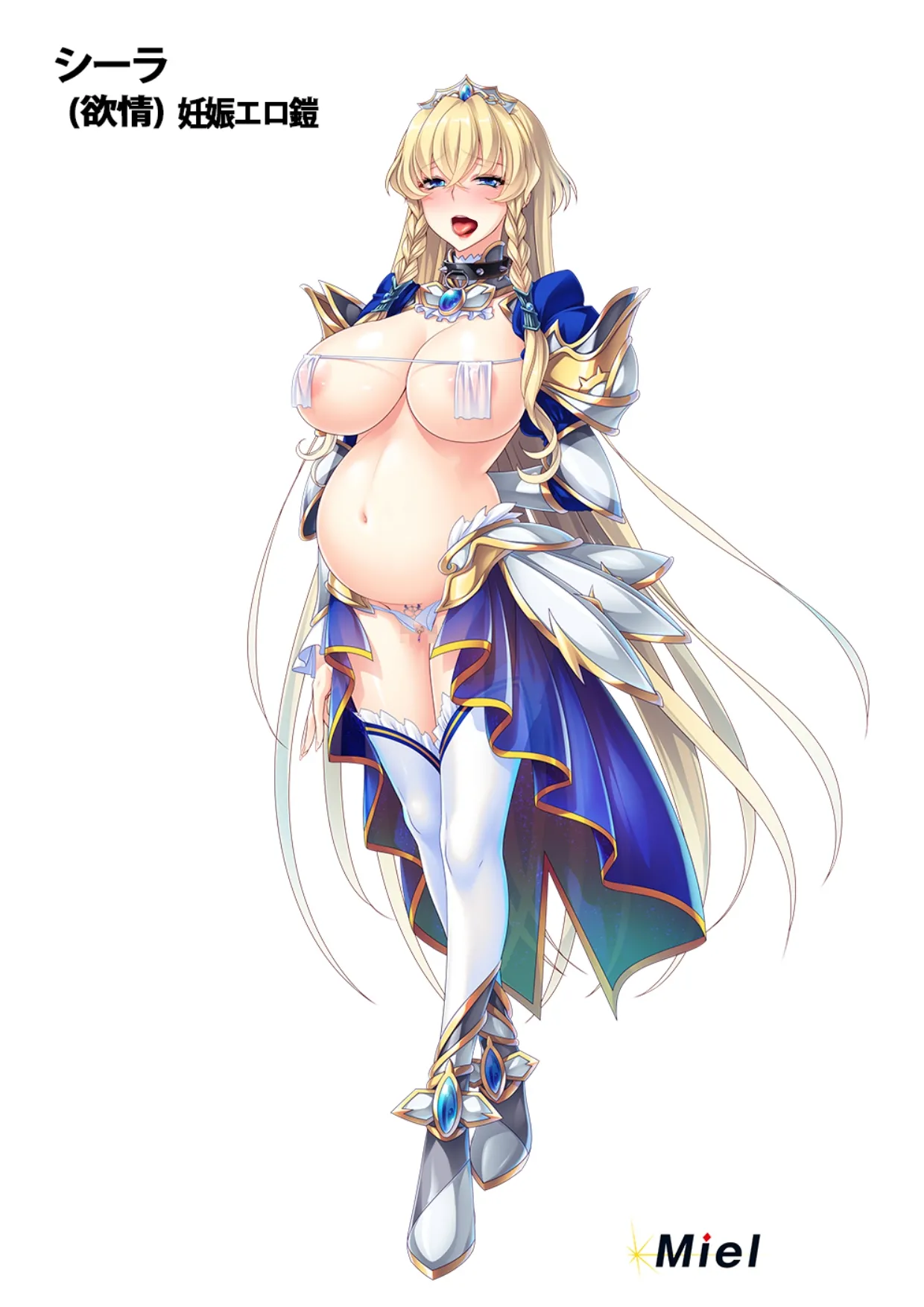 Dekachichi Muchishiri BBA Kishidan ~ page 9 full