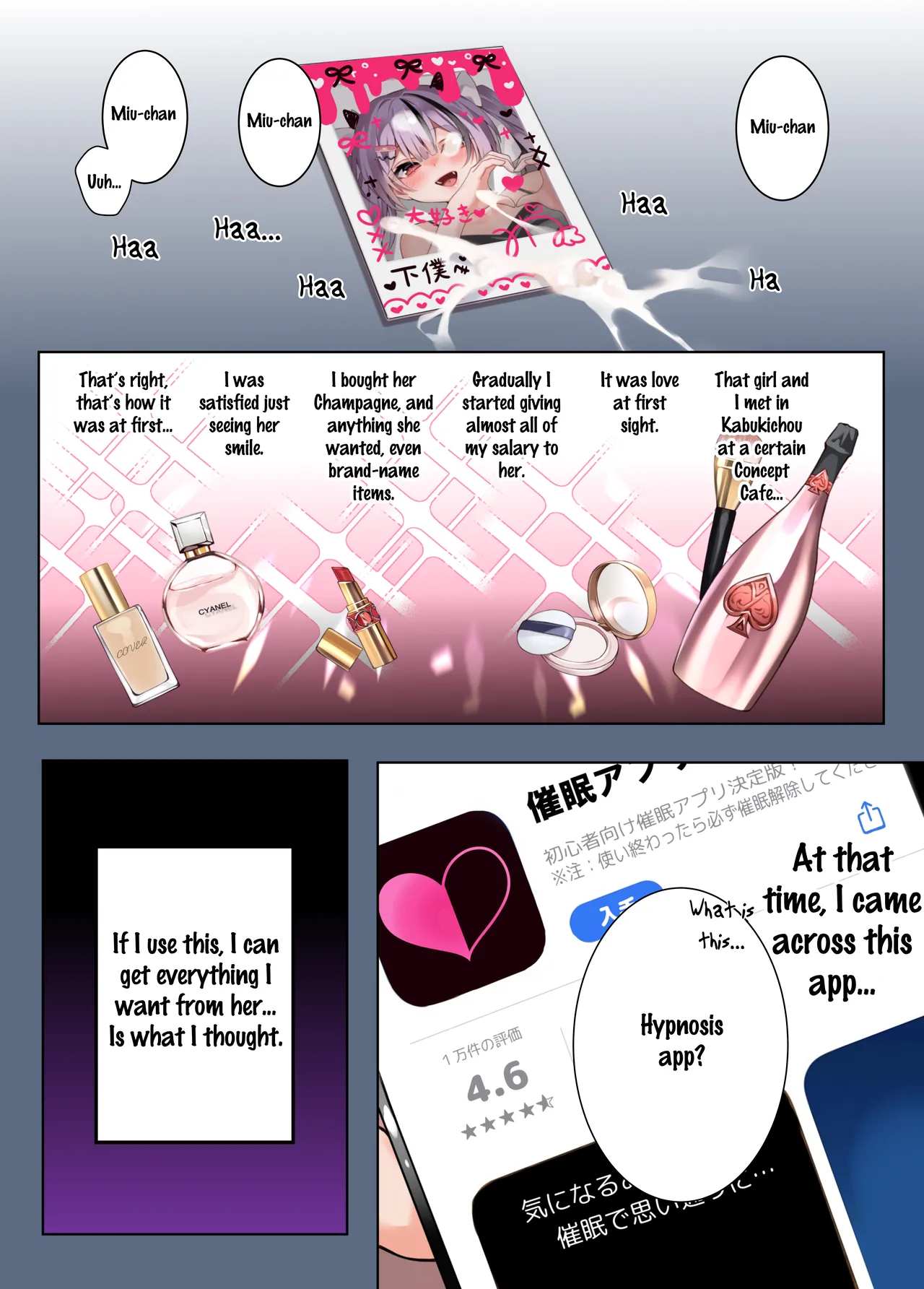 Oshikatsu page 2 full