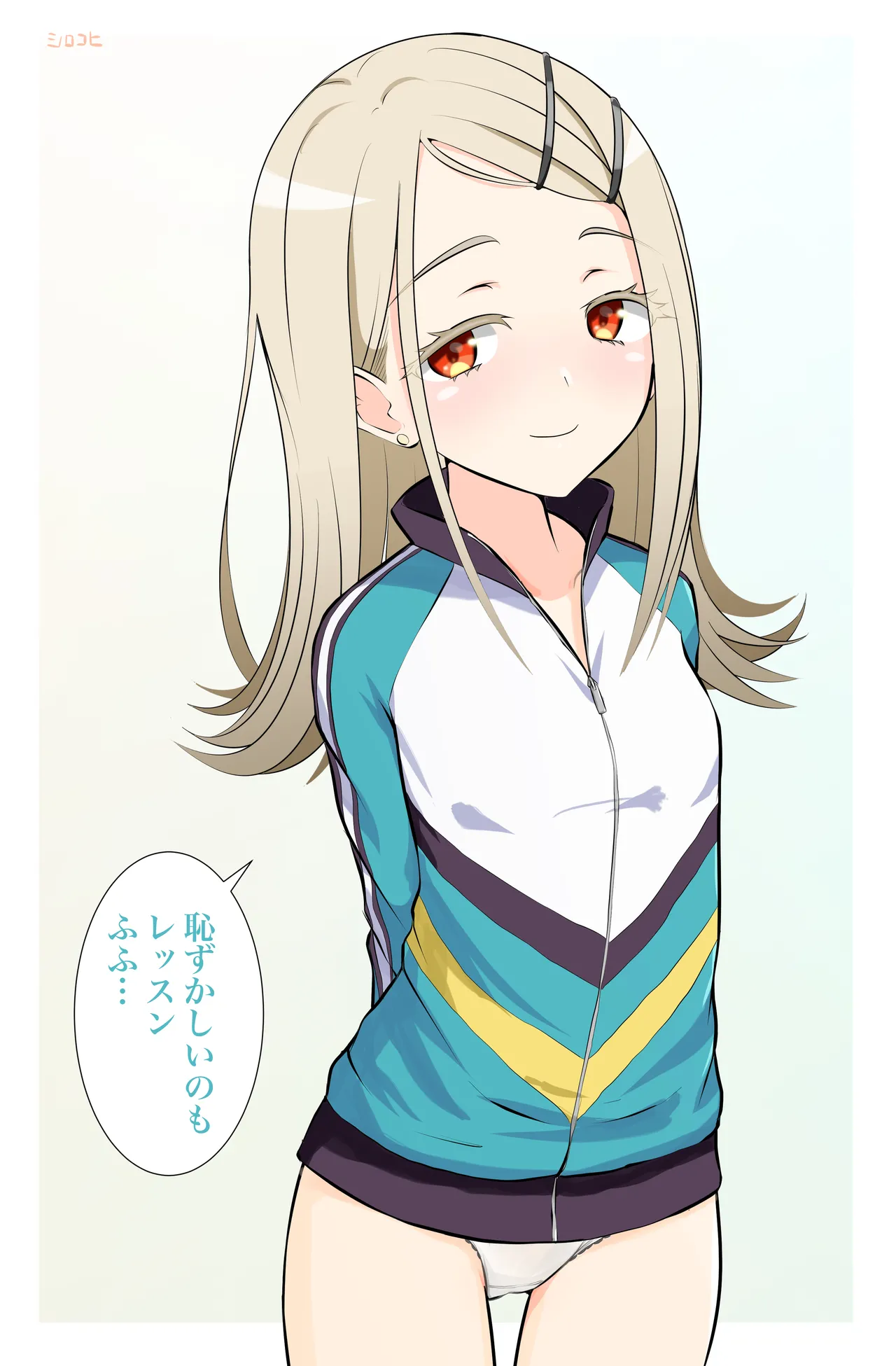 篠澤広の恥ずかしレッスン page 2 full