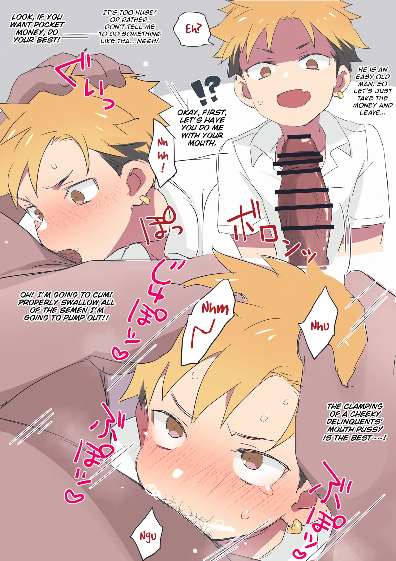 Yankee-kun from Chickenchild Fanbox page 2 full