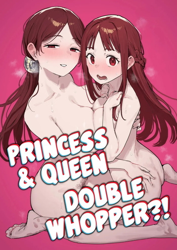 Yuusha to Hime to Okaa-sama!？| Una Princesa y Una Reina ¿¡Un Doble Premio!？ cover