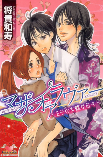 Mother or Lover cover