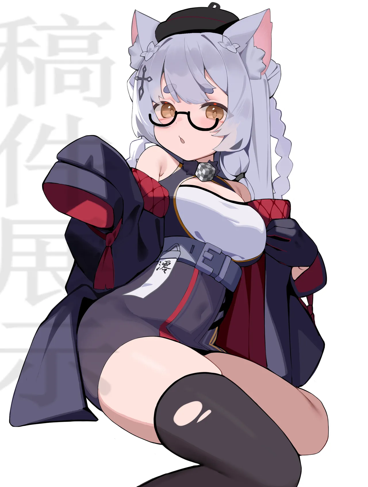 黑土豆 page 4 full